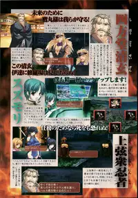 [アンソロジ-コミックEX] 超昻閃忍ハルカ