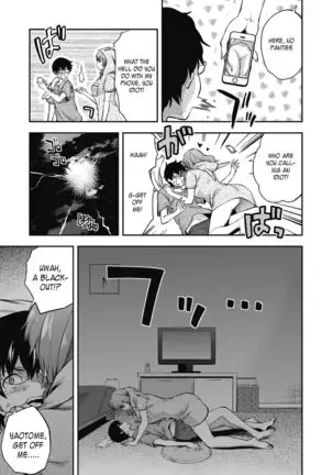 Ore wa Yaotome Ichika ga Nigate da.