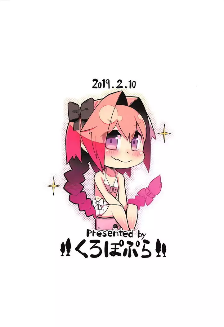 Astolfo-kun to Ofuro de Nurunuru Ecchi Suru Hon