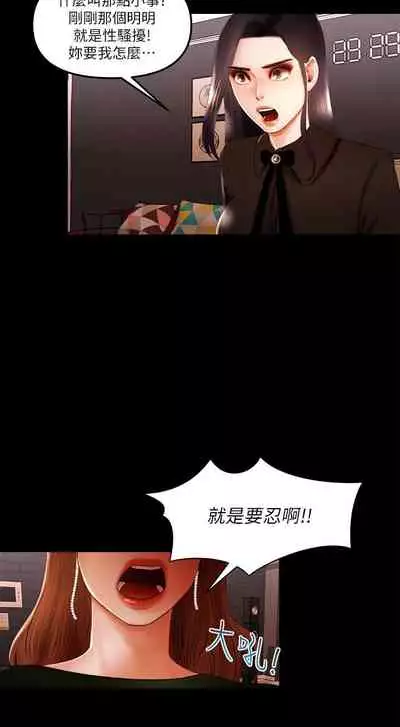 干爹我还要1-24话