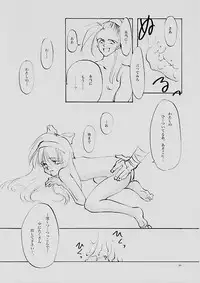 (C61) [INKPOT (Oyari Ashito)] B-COLLECTION (Various)