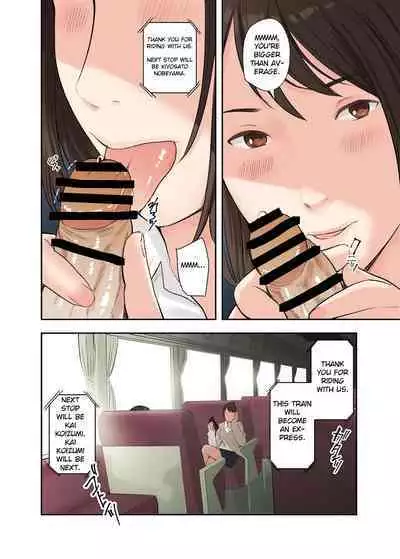 Kono Futari to Yaru Hanashi | A Story about Sex with Two Girls