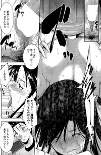 COMIC Penguin Celeb 2015-11