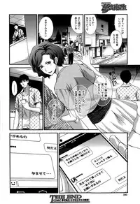 COMIC Mugen Tensei 2015-08