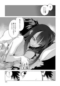 [Ikuhana Niro] Himitsu (series) 1-5 [Digital]