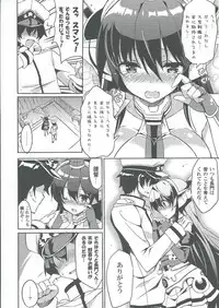 (C87) [odin (Kurokawa IZUMI)] Jitsu wa Nagato-san wa Chou Kawaii Mono Suki! Datta no desu. (Kantai Collection -KanColle-)