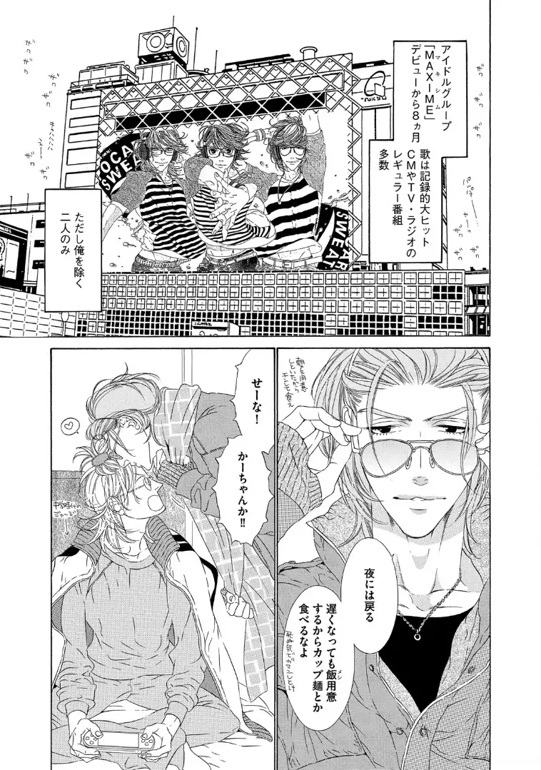 STAR☆Knight | スタア☆ナイト