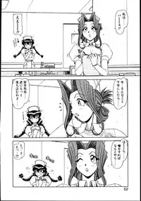 [Hagane Tetsu] Koisuru Maid-san | The Maid Fall In Love