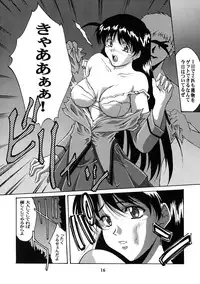 [D-SIDE (Nakatsukasa Shou)] Kanin Yuugi (School Rumble) [2005-01-13]