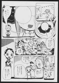 [Various] $2000000000000 (Ojamajo Doremi)