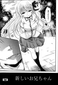 COMIC Penguin Club 2014-08