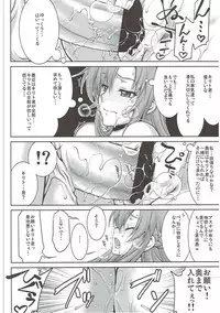 (C91) [GOLD RUSH (Suzuki Address)] Stairway16 (Various)