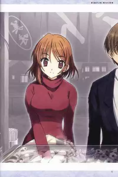 My Sweetheart is Physical Worker VISUAL FAN BOOK