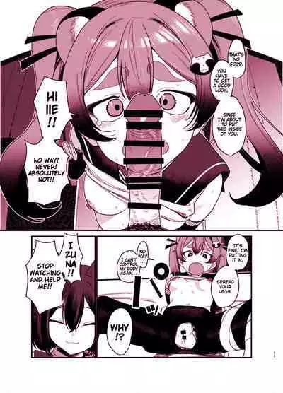 Michiru ni Oshiokishite Ageru Hon