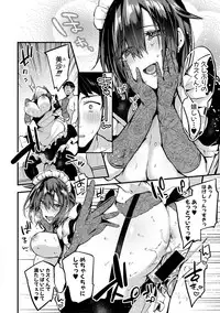 COMIC Shingeki 2018-12 [Digital]