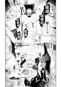 [Higashiyama Show] Implicity (COMIC LO 2014-08) [Chinese] [R与想抱雷妈汉化组]