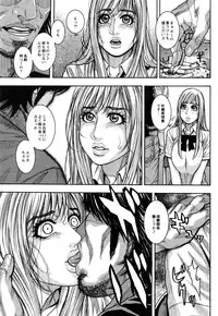 [Kotobuki Kazuki] Hounyuu no Ryoujokuteki na Nichijou