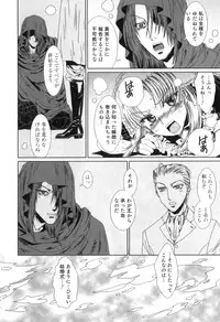 [Kashimada Shiki] Yuni-Hapi