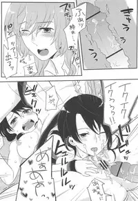 [Akai Yoru] Hatsujou Diary