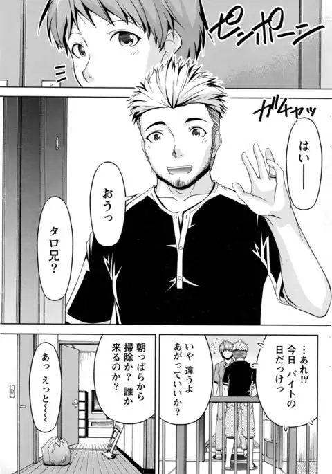 Kuchi Dome+After Story