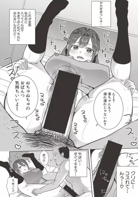 COMIC Shingeki 2017-06