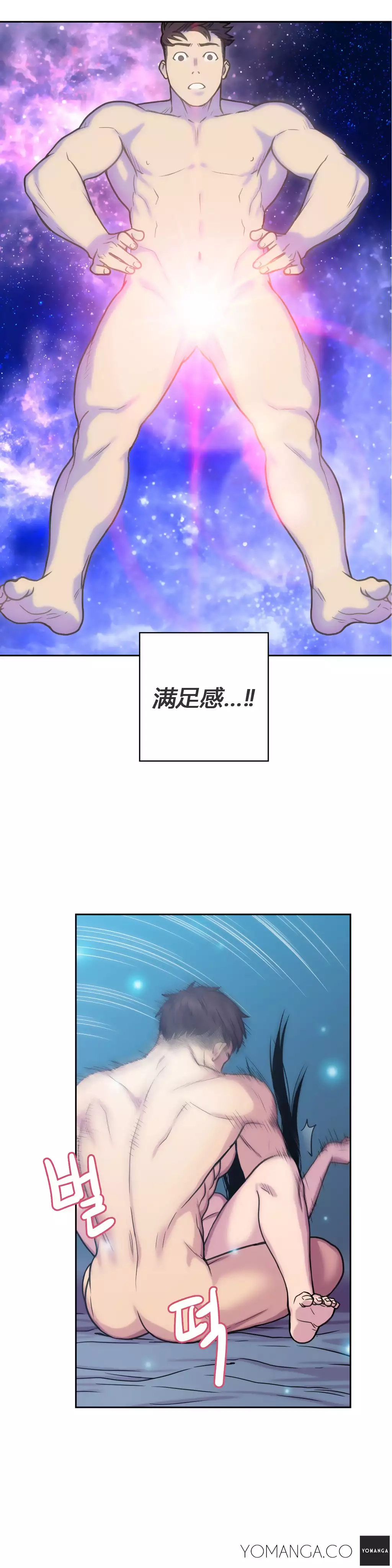 鬼恋 / ghost love CH.1