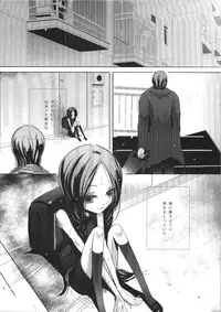 (C74) [Kekkakukou (Miyai Shigi)] Seiten