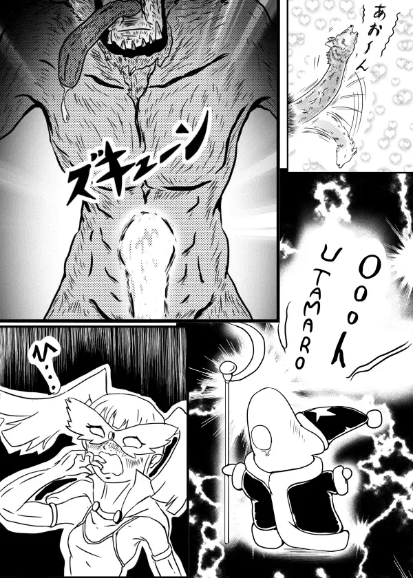 テンパってるよ Tsubame-chan