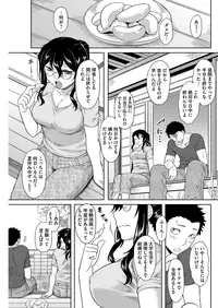 COMIC HOTMILK 2016-12 [Digital]