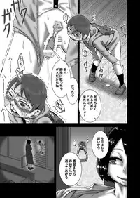 [Kaikijin] Sakuranbo no Kowashikata