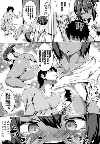 黏呼呼的食譜［ふじはん]とろとろレシピ+イラスト カード