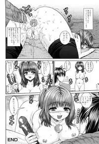 [Yoshida Inuhito] Siskano