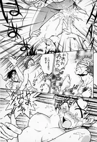 [Funabori Nariaki] Under World