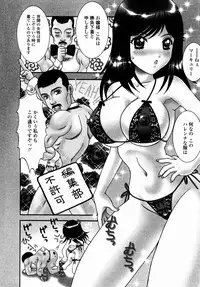 [Aoi Nyaoko] SubeSube Leotard