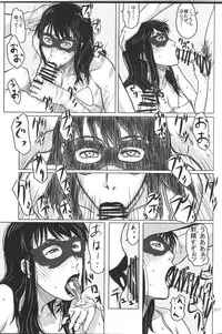 (C81) [Shiawase Pullin Dou (Ninroku)] Package Meat 2.5 (Queen's Blade)