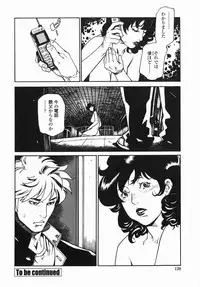 [Hayakawa Ace, Yamagata Sei] Sotsugyou - Graduation