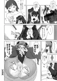 [Mita Kurumi] Yokujou Switch - Kimi no Nioi de Mitasarete