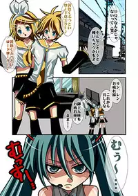 [Style.S] Utau Denshi no Aegigoe (Vocaloid)