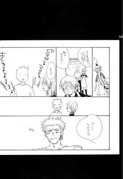 Wandering In The World 2