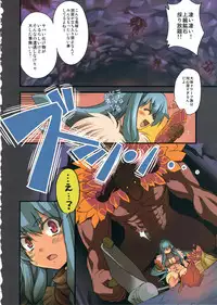 (C80) [DA HOOTCH (Various)] Bestiary -Monster Daihyakka-