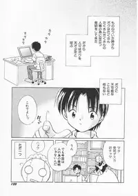 Hin-nyu v21 - Hin-nyu Nikki