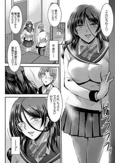 COMIC Grape Vol. 114