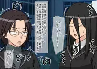 Jikan Teishi OnaDoll Kibitosai 2-kame