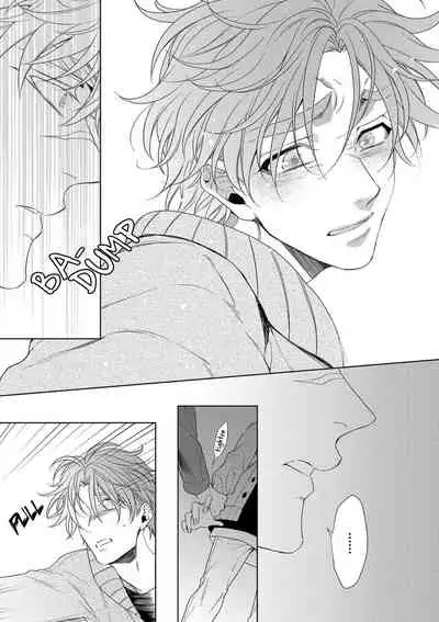 [Naoe Sai] Hard x Heat x Heart -Kyouseiteki Hatujou Mate- [English] {Exiled Rebels Scans} [Decensored] [Digital]