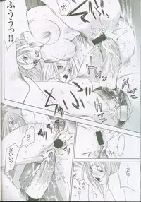 (C59) [G3 (Oh! Great)] G-cube