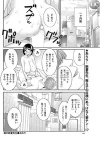 Men's Gold 2018-11 [Digital]