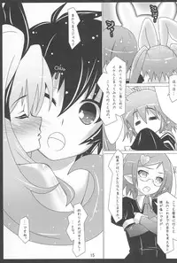 (C80) [Girls Empire (El)] Toyboxxx! (Lotte no Omocha!)