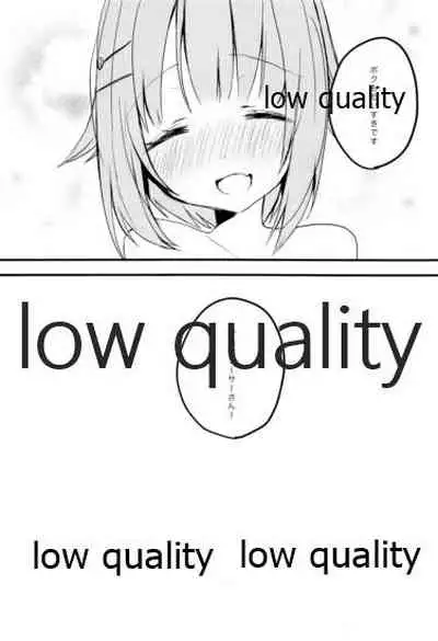 輿水幸子をひたすら褒め続けるとどうなるか試してみる本