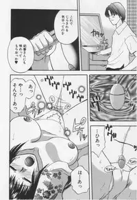 [BAKEDANUKI] Shite Mitai