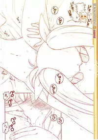 (C82) [TIMTIM MACHINE (Kokuten Kazuma)] Nanoha Complete! II (Mahou Shoujo Lyrical Nanoha)